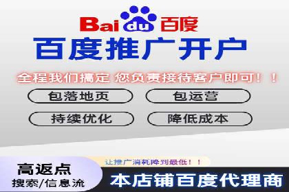 百度推广公司——广告投放的优秀实践